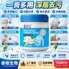 Pasta para Lavar Multiusos para Limpieza Profunda, Concentración Suave, Eliminación de Manchas, Eliminación de Bacterias y Uso en Zapatos y Ropa Blanca