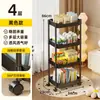 Estante de Almacenamiento para Snacks, Carrito de Almacenamiento Pequeño, Estante Organizador de Piso de Múltiples Niveles para Dormitorio y Sala de Estar, Estante de Almacenamiento Móvil con Ruedas