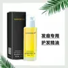 Aceite Esencial para el Cuidado del Cabello con Perfume Xiangmeir para Cabello Seco y Encrespado, Suave, Esponjoso, Ligero y Refrescante