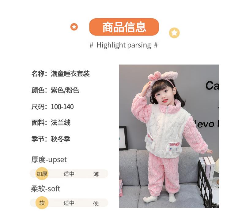 睡衣套装_6__27.jpg