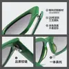 Gafas de Sol de Material Hoja Gm Nabi Cuadradas de Alta Gama para Mujer para Hombre, Adecuadas para Conducir y Protección Solar, Se Pueden Adaptar Lentes Graduadas Bc-2026