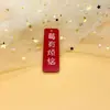 Placa Acrílica Doble Cara Tigre Tigre Shengwei Placa Buen Vivir Texto Colgante Llavero Accesorios para Colgar