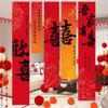 Banner de Casamento Pano Pendurado com Caractere Dupla Felicidade Conjunto de Decorações Penduradas Parede de Fundo Noivado Decoração de Quarto de Casamento Cortina Letras em Folha de Ouro