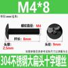 Tornillos de Máquina de Cabeza Cruzada de Acero Inoxidable 304 Negro M3M4M5M6M8 Tornillos de Máquina de Cabeza Plana Grande Chapados en Zinc Negro