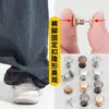 Fivela Ajustável para Calças de Perna Larga para Evitar Arrastar, Clipe de Fixação Invisível, Ferramenta de Apertar Perna Sem Costura, Acessório para Encurtar Bainha de Calça