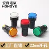Luz Indicadora de Alimentación LED AD16-22DS Rojo Verde Amarillo Azul Blanco 22mm Luz de Señal Universal 12V24V220V380V