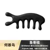 Peine Masajeador para el Cabello Más Vendido en Xiaohongshu Mismo Estilo que Douyin Peine con Carácter de Medicina China He Shou Wu Estilo Étnico Venta al por Mayor