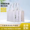 Bolsa de lona portátil de fábrica, bolsa de lona publicitaria de color personalizado, bolsa de algodón de regalo creativa, logotipo impreso