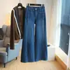 Moda Retrô Elegante Outono 2026 Jeans de Cintura Alta Reto Solto Wide Leg com Elasticidade em Quatro Direções Calças Longas Casuais Femininas