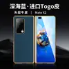 Para Huawei MateX2 Funda de Teléfono de Cuero Genuino X3 Funda Película Integrada MateX3 Edición Coleccionista Piel de Vaca Funda Protectora Anti-caídas