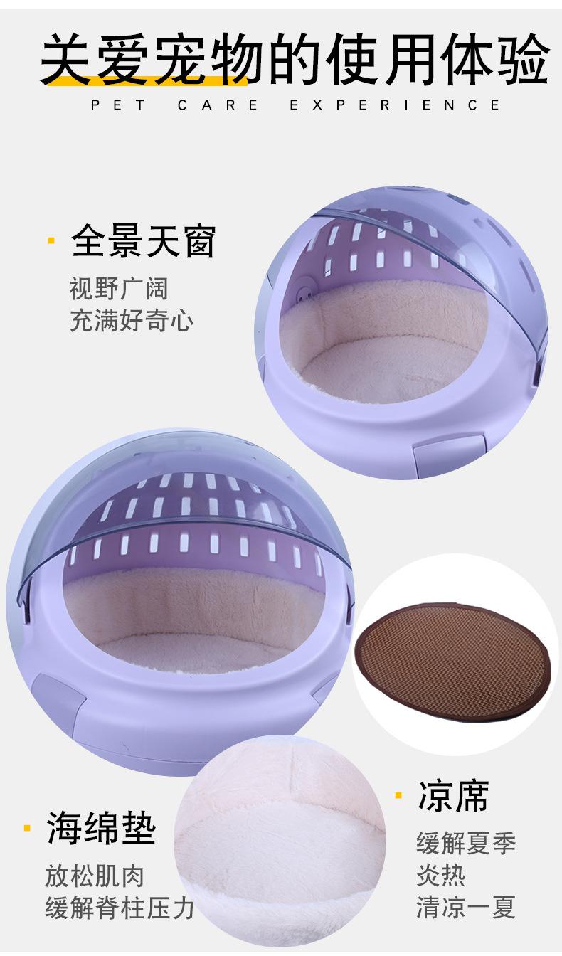 太空舱+小猫砂盆_04