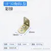Pieza de conexión de ángulo de 90 grados reforzada soporte de placa en ángulo recto en forma de L hierro triangular soporte de fijación para gabinete armario placa de hierro