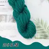 Hilo Acrílico Puro Hilo Retorcido de 4 Cabos Hilo para Zapatillas de Punto a Mano DIY Zapatos de Ganchillo Hilo para Cojín y Muñeca Acrílico Anti-Pilling Hilo de Tejer Acrílico