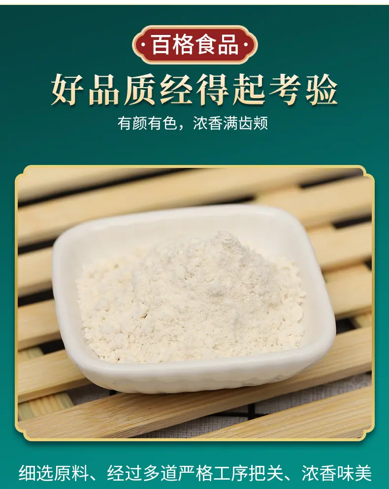 详情PSD_08.jpg