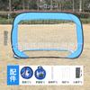 Puerta de fútbol portátil transfronteriza para niños, red de fútbol de entrenamiento móvil plegable, marco de puerta de fútbol para jardín de infantes al aire libre