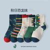 Calcetines para niños Calcetines para niños Otoño e invierno Calcetines medianos para niños y niñas Calcetines para bebés Medias para niños Calcetines de primavera y otoño