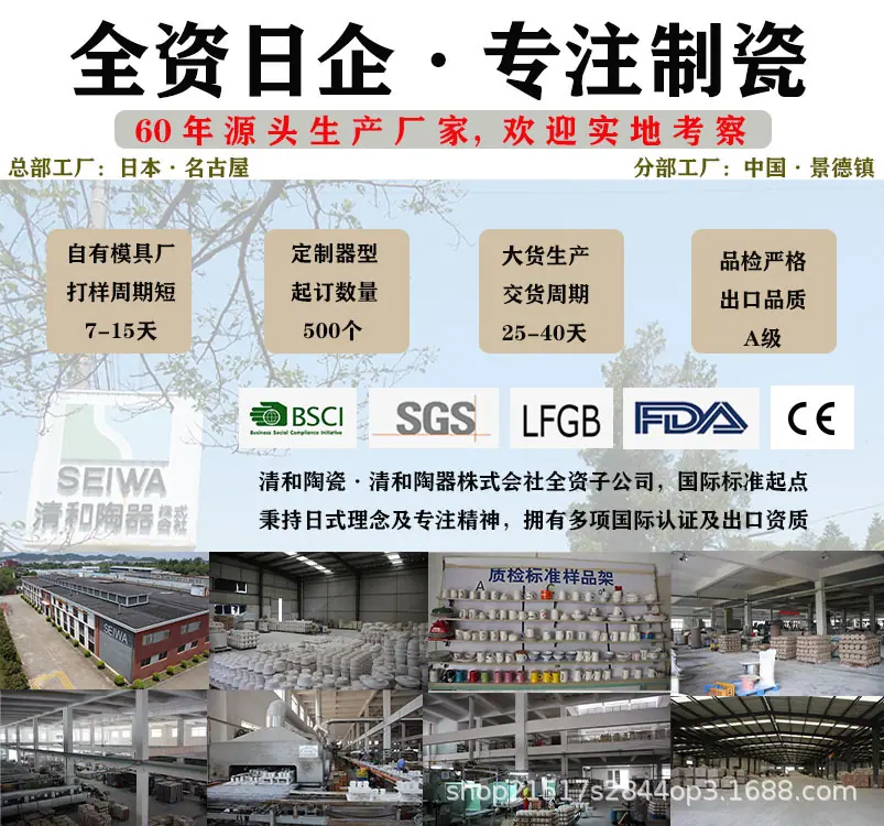 工厂简介.jpg