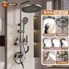 Juego de Ducha Set Completo Instalación Oculta Simple Baño Juego Completo de Ducha de Latón Accesorios de Ducha de Latón Juego Completo