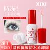 Pegamento para Pestañas Postizas Invisible de Secado Rápido Xixi, Larga Duración, Suave y No Irritante, Transparente y Natural Herramienta de Belleza para Principiantes