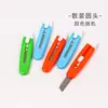 Mini cuchillo de utilidad simple y portátil, cúter pequeño, cortador de papel de oficina, cuchillo para mensajería, lindo cuchillo para manualidades infantiles