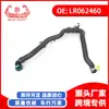 Exclusivo para o eBay, adequado para exportação de comércio exterior, peças de carro Land Rover tubo de água LR062460