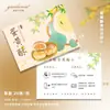 Tarjetas Personalizadas de Pastel de Luna de Mediados de Otoño, Pastel de Yema de Huevo, Pastelería China, Pastel de Luna Cremoso, Diseño e Impresión de Tarjetas de Instrucciones Comestibles