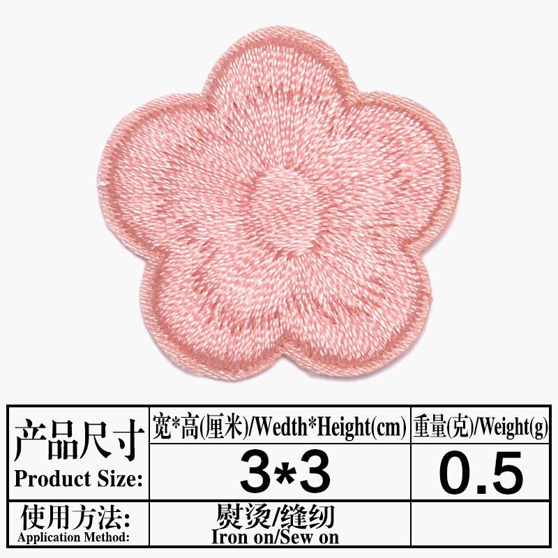 7.浅粉.jpg