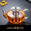 Tetera de Vidrio, Resistente a Altas Temperaturas, Acero Inoxidable, Filtro, Cafetera, Hervidor de Agua Doméstico, Juego de Tetera, Juego de Té, Alto Borosilicato