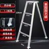 Escalera Triangular Antideslizante para Huerto Engrosada para Jardinería Paisajismo Poda Cosecha Corte de Ramas de Tres Patas Plegable Ligera Escalera de Tijera