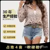 Suéter de Mujer 2026 de Gama Alta para Verano de Ganchillo Tejido Calado Holgado Casual Cuello Solapa Manga Larga Prendas de Abrigo