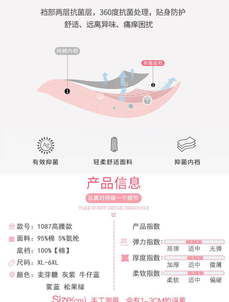 详情页-恢复的-恢复的_04.jpg