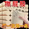 Rolos Grandes e Espessos de Papel Higiênico de Polpa de Bambu Natural, Pacote Econômico Doméstico, Papel Higiênico de Rolo Grande, Marca Leide