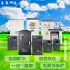 Fábrica de Armários de Controle de Frequência para Bomba d'Água East Pump de Shandong Fornecimento Direto Armário de Frequência de Pressão Constante para Abastecimento Automático de Água