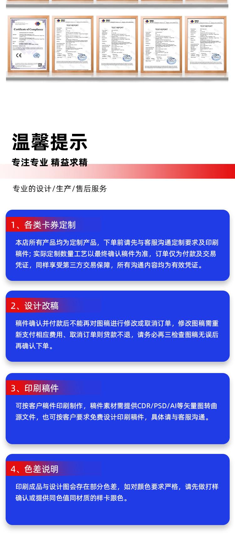 CUID白卡详情_08.jpg