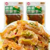 Snacks Picantes de Konjac Yongcheng Shibazi, Snack Picante Vegetariano Tipo Tripa, Especialidad de Hunan, Snacks Secos de Konjac Changsha, Konjac Puro