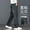 Jeans rectos de corte holgado de alta gama para hombre para otoño, nuevos pantalones casuales para hombre 2026, colección primavera y otoño, pantalones de pierna ancha para hombres de mediana edad
