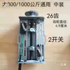Limitador de Motor de Porta de Enrolar, Microinterruptor Limitador à Prova de Fogo, Interruptor de Fim de Curso para Porta de Enrolar, Conjunto Limitador de Motor para Porta de Fogo