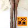 Medias de Lunares 0D para Mujer, Estilo Delgado de Verano, Artefacto de Pierna Desnuda con Lunares para Primavera y Otoño, Medias Negras con Lunares en Forma de Corazón Anti-Enganche