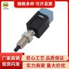 Aplicable al interruptor de control de luz de freno de automóvil Nissan 2532075A00, luz de freno de 2 enchufes, venta al por mayor