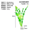 Paisajismo para Acuarios, Plantas Acuáticas Simuladas, Decoración de Micro-Paisaje de Algas Marinas, Césped de Plástico, Césped Artificial, Presentación de Comida Japonesa, Adornos para Acuarios, Productos Nuevos