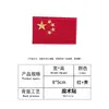 En Stock Insignias de Cinta Mágica con Banderas del Mundo Parches de Moral Brazaletes de Bandera Nacional Parches de Tela Bordados Al Por Mayor