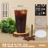 Mayoristas de vasos de café desechables vaso para embalaje de polvo para hielo para bebida fría vaso de plástico PET de alta permeabilidad rojo neto vaso para té con leche
