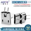 Asiento madre MICRO USB 2p Conector Mike 2PIN V8 Android Enchufe de cola Mike de dos núcleos 2p fuente de alimentación de carga