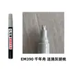 Pluma de Pintura de Retoque Millennium Boat para Reparar Rayones en Muebles, Arreglar Pintura Descascarada en Madera, Pluma de Retoque de Color, Pluma de Pintura