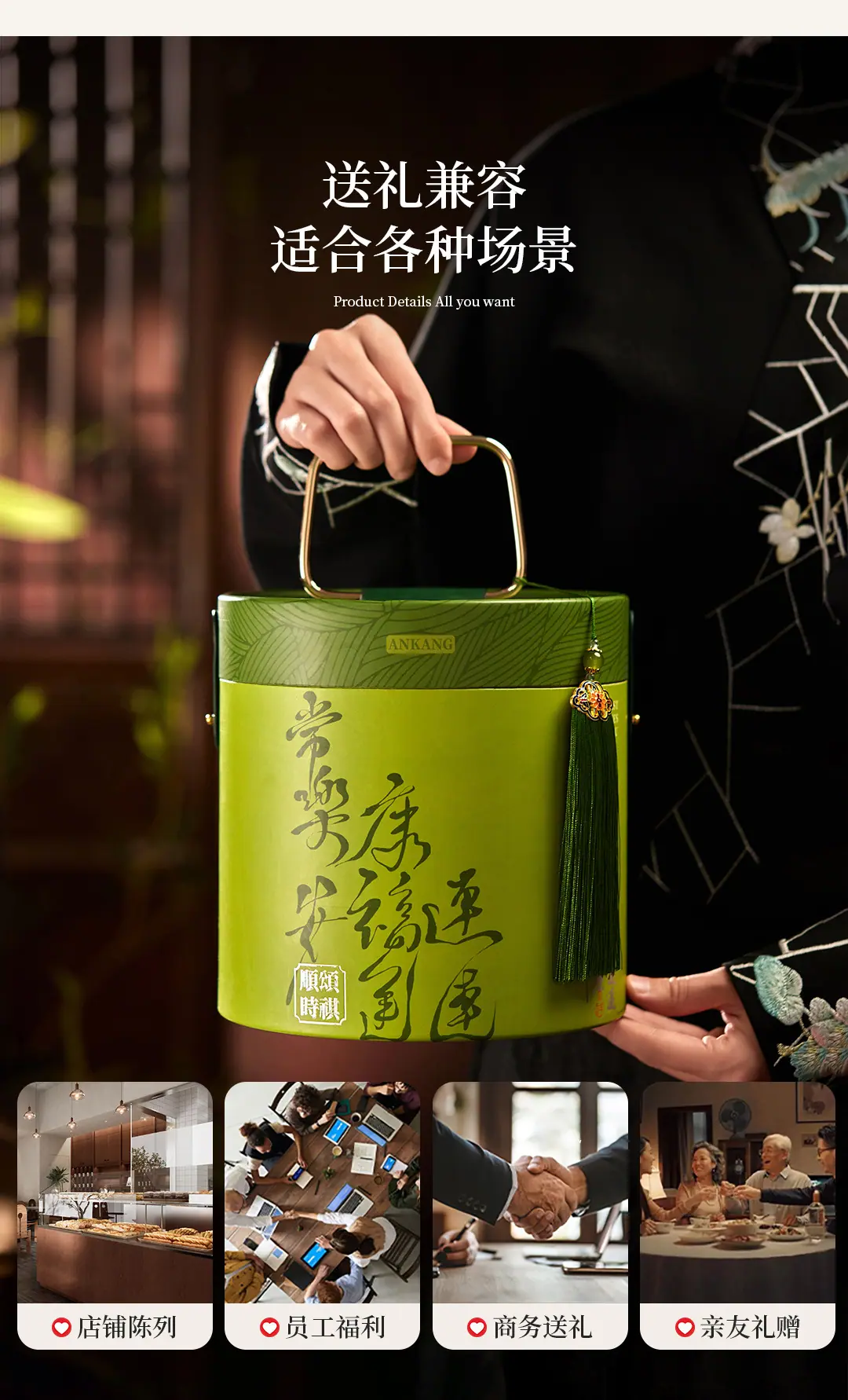 顺颂端阳-手提圆筒盒_10.jpg