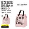 Bolsa Térmica para Bolo Conservação Fresca Espessa para Levar Portátil Embalagem para Bolos Assados Confeitaria Bolsa Térmica para Levar Bolos Assados