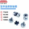 Acoplamento Baohua 12A Conector de Bomba Triangular Cabeçalho Máquina Corda Bomba de Óleo Almofada Amortecedora Bomba de Óleo
