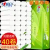 Papel higiénico de marca sincera, tamaño doméstico, económico al por mayor, adecuado para uso doméstico, uso en el baño y dormitorios, rollo sin núcleo