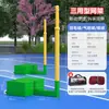 Soporte de red de bádminton portátil, soporte de red de voleibol de aire multiusos, poste de red móvil para competición, soporte de red de voleibol estándar