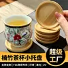 Posavasos para Taza de Té, Almohadilla Aislante de Calor, Posavasos de Madera Maciza de Bambú Estilo Zen, Tapete para Ceremonia del Té, Posavasos Creativo de Bambú para Bandeja de Té